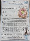 2022bizen02.jpg